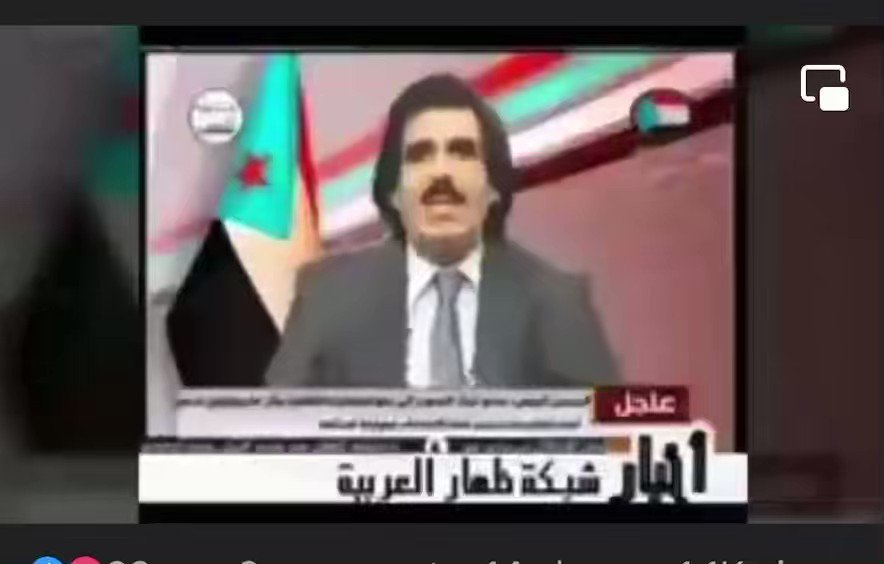 اعلان فك الارتباط في ٢١ مايو ١٩٩٤ ثبت مشروعية نضال شعب الجنوب في حقه في استعادة دولته وسيادته على ارضة.