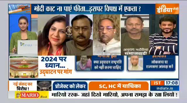 क्यूं नहीं Maulana Abul Kalam Azad जी, और Mahatma Gandhi जी के जन्मदिन के मौके पर? सेंट्रल विस्टा का उद्घाटन सावरकर के जन्मदिन के दिन किया जा रहा है, सावरकर का इस देश से क्या लेना-देना है- Waris Pathan, प्रवक्ता, AIMIM