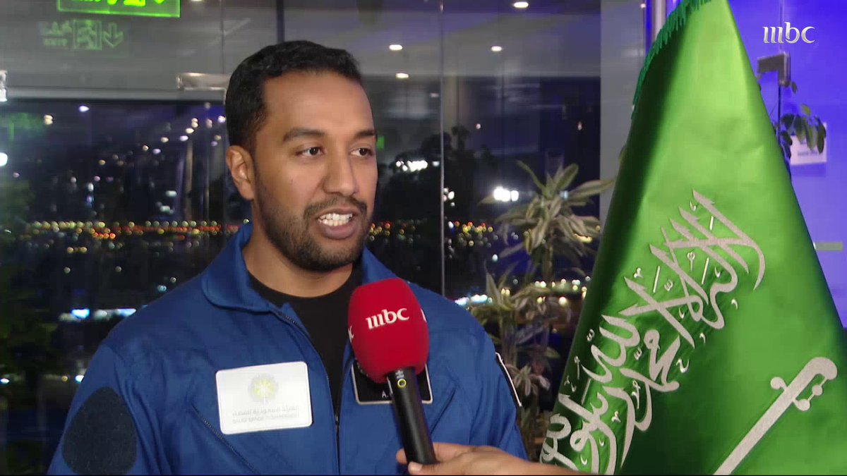 علي القرني وريانة برناوي في مهمة تاريخية للرحلة السعودية #نحو_الفضاء 🚀 #نشرة_التاسعة #MBC1