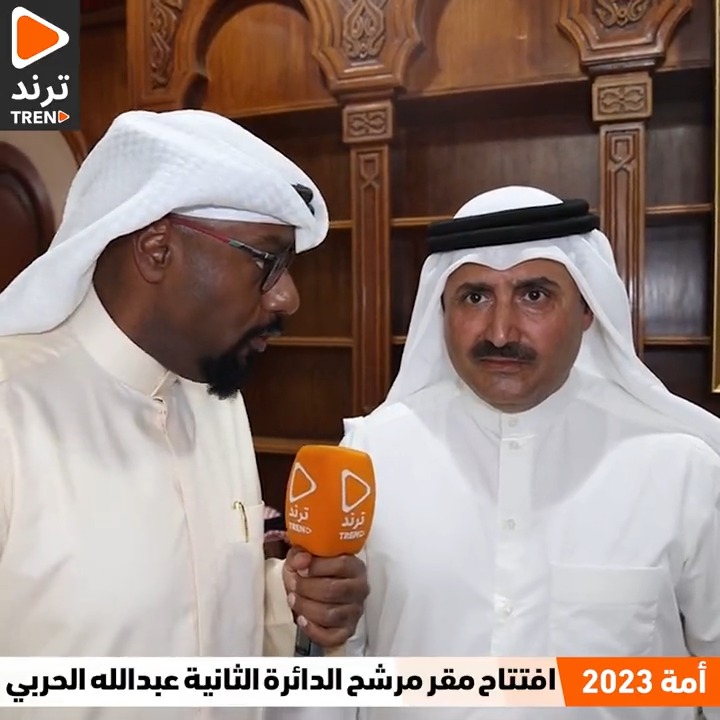 الشيخ نايف بن دهيم: الله يوفقه في مساعيه فهو من أبناء القبيلة الذين يتصدرون المواقف الطيبة #أمة_2023 #انتخابات_2023