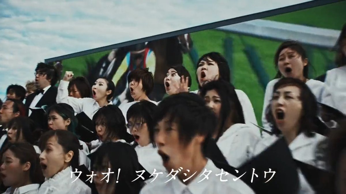 😍🎶 What an advert from JRA FUN CLUB promoting this Sunday's G1 Tokyo Yushun 東京優駿 - the Japanese Derby 日本ダービー! #東京優駿 #日本ダービー #競馬