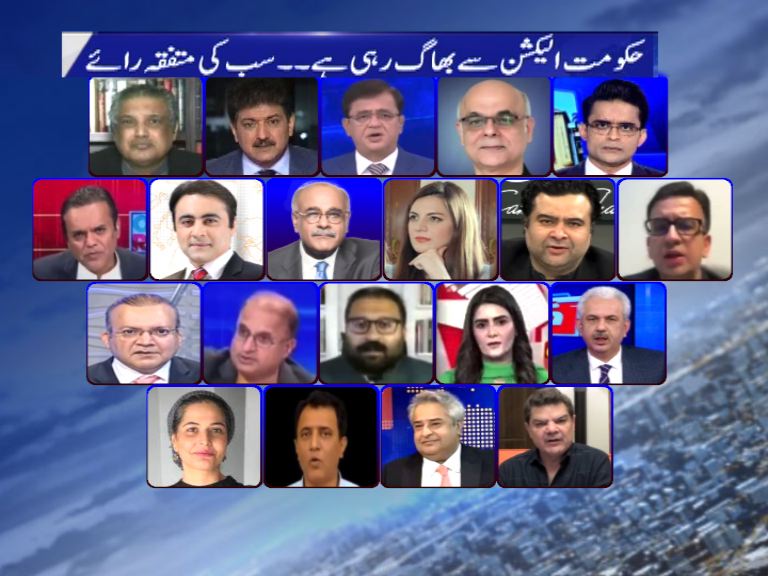 پنجاب اور خیبرپختونخوا اسمبلییوں کی تحلیل کے 130 دن ہو گئے ہیں الیکشن آئین کے مطابق 90 دن میں ہونے تھے لیکن اب تک الیکشن کیوں نہیں ہو پا رہے؟ ہر مکتبہ فکر کے صحافیوں کا اس بات پر اتفاق ہے کہ ہار کے ڈر سے الیکشن نہیں کروائے جا رہے