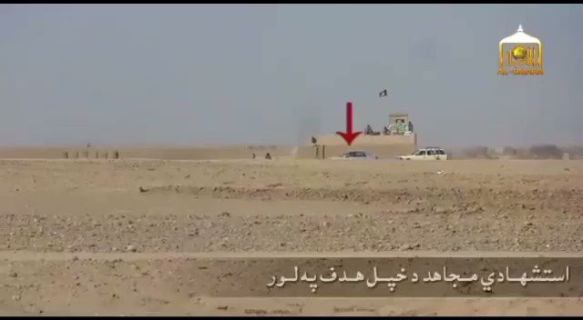 د اللهﷻ ددین پتنګان چي د الله اڪبر په نعره سره به یې د غلیم پر ځاله د باز په شان حمله وڪړه او په یوه بټن به یې د دښمن قرارګاه د خارو سره خاورې ڪړه. دلته یواځې ڪلڪې عقیدې او قوې ایمان ڪار کوی💫💞