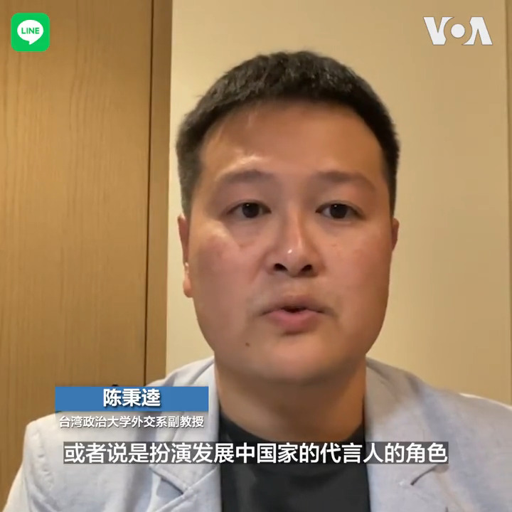 台湾外交学者表示,莫迪欲利用主办二十国集团峰会(G20) 扮演发展中国家的代言人。印度研究专家认为,莫迪想藉由巩固与西方国家和太平洋岛国的关系遏制中国的一带一路与蓝水海军。报道:
