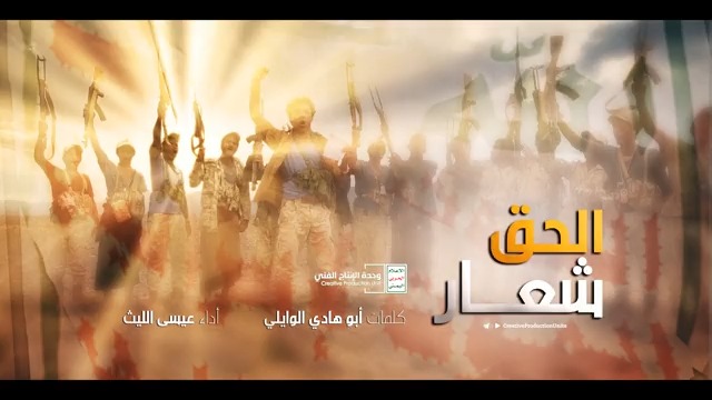 برفع شعار الحرية واتكلم واللي سوى الله ماعلينا منه مابه عذاب إلا عذاب جهنم ولا نعيم إلا نعيم الجنة #الشعار_سلاح_وموقف #المقاطعة_سلاح_مؤثر