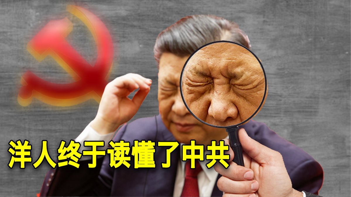 一键解锁#美国热搜 榜1、交恶西方 习近平不是罪魁 2、拥抱熊猫派的彻底反省3、习近平 走的是毛泽东、邓小平 的路4、中国的经济复苏是错觉 5、避开64敏感词,明报迈向六十五周年 6、520中国结婚率陡降7、习近平看到的“青山”是染出来的8、金灿荣 的谬论