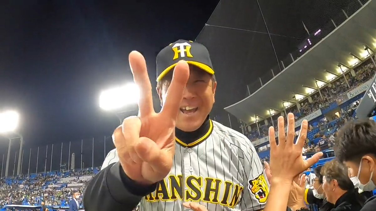 5月25日ヤクルト戦、今日の勝利のハイタッチ！！！！！ #勝利のハイタッチ #勝男ピース #阪神タイガース #ARE