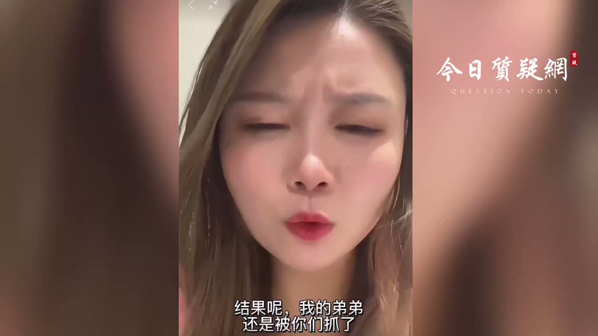 中國湖南益陽一女子舉報父母遭法西斯式逼供：逼吃糞喝尿，生殖器被打廢！#中國人權