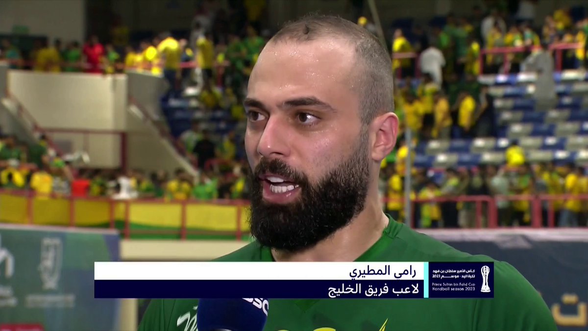 رامي المطيري - لاعب الخليج: "دائمًا التخطيط يكون على تحقيق البطولات، ونعد جماهيرنا بالذهب 🏆" #الدوري_الممتاز_لكرة_اليد #SSC