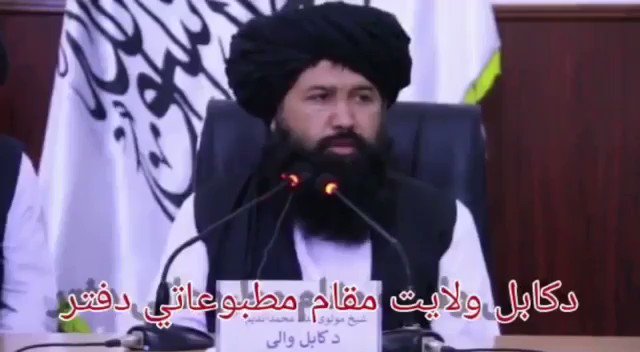 تاسو دا طالب واورئ او بیا فیصله وکړئ چې دی خبیس دی او که دغه کسان چې دی یې خبیسان بولي؟