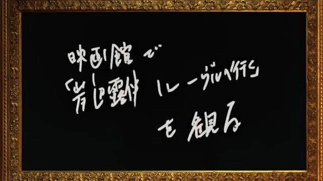 『#岸辺露伴ルーヴルへ行く』 ███ 本日公開 ███ ヘブンズ・ドアーで 皆さんに指示を書き込み✐ ✥ #高橋一生 ✥ ◤￣￣￣￣￣￣￣ ヘブンズ・ドアー、 今、心の扉は開かれる ⠀ ＿＿＿＿＿＿＿◢ ✐☡… 映画館で 岸辺露伴ルーヴルへ行くを観る