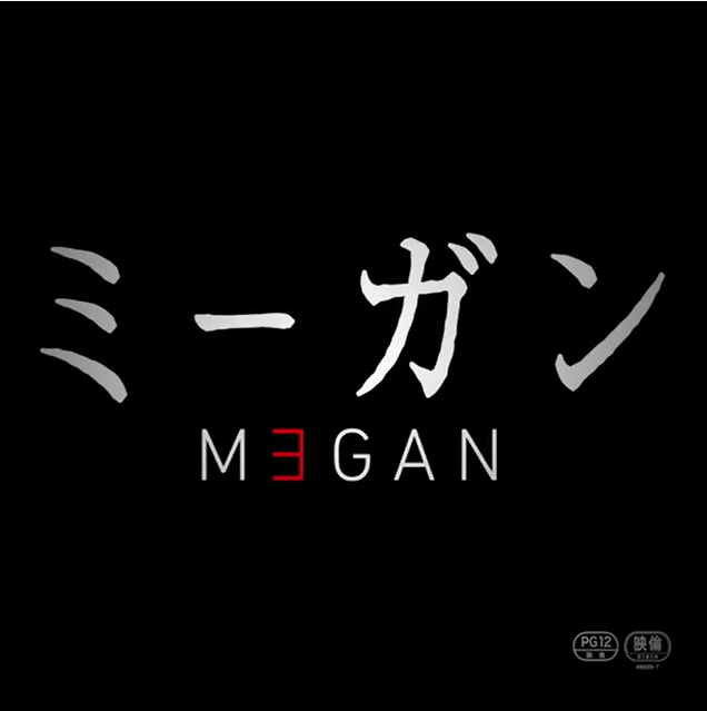 ◤#ジェームズ・ワン×#ブラムハウス◢ 絶叫映画界の2大巨頭が再タッグ！ ⠀⑆ ⑇⠀⑈ #死ヌマデ守ってあげる。⑉ ⑈⑇ ⑆ 『#M3GAN／ミーガン』6/9(金)公開🎬 子供を癒すお友達AI人形＜ミーガン＞の愛情が "" 狂 い 始 め る "" 公式HP👩 #映画ミーガン