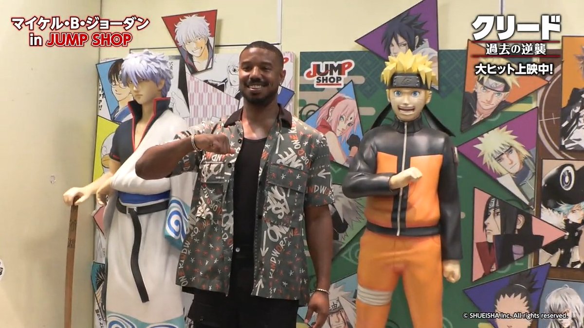 / #クリード来日 マイケル・B・ジョーダン JUMP SHOP訪問映像公開🥊 \ 日本のアニメ大好きなマイケル・B・ジョーダンが、ジャンプの人気キャラクターに大興奮!! 撮影終了後には様々なグッズを購入していました🛍️ 『#クリード 過去の逆襲』本日公開!