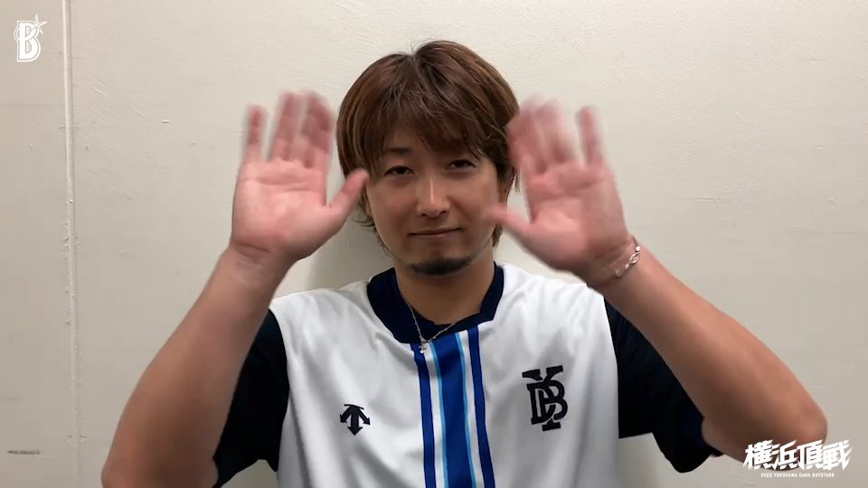勝負の世界にある大事な絆🤝 #三嶋一輝 選手から #福敬登 選手へ✉️📹 #baystars #dragons 中日ドラゴンズ公式🐨