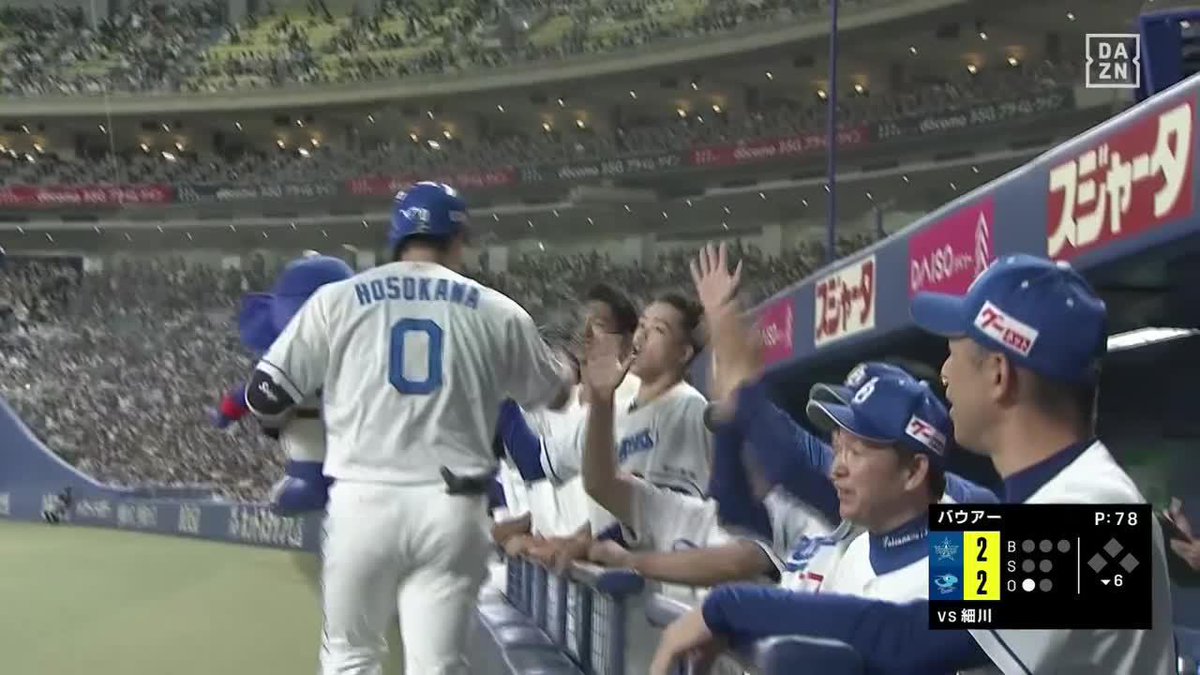 ／ これはもうフロックでもなんでもない ＼ 完全に実力だ 細川成也が1試合2ホーマー ⚾プロ野球(2023/5/27) 🆚中日×DeNA 📱Live on DAZN #DAZNプロ野球 #dragons