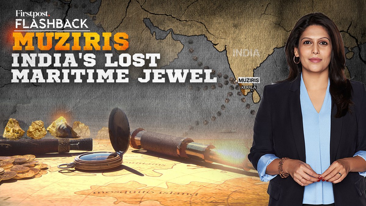 #FirstpostFlashback: #Muziris was called India's first emporium. It was a bustling port town which traded with #Rome, #Persia & #SoutheastAsia. But centuries ago, it disappeared from history books and maps. What happened to Muziris? Find out on #Flashback with Palki Sharma.