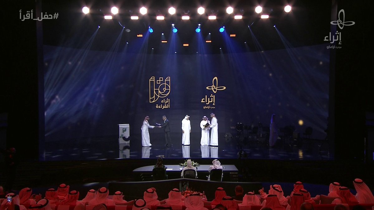 مدارس الظهران الأهلية تفوز بجائزة المدرسة القارئة لعام 2023 إثراء #حفل_أقرأ #إثراء