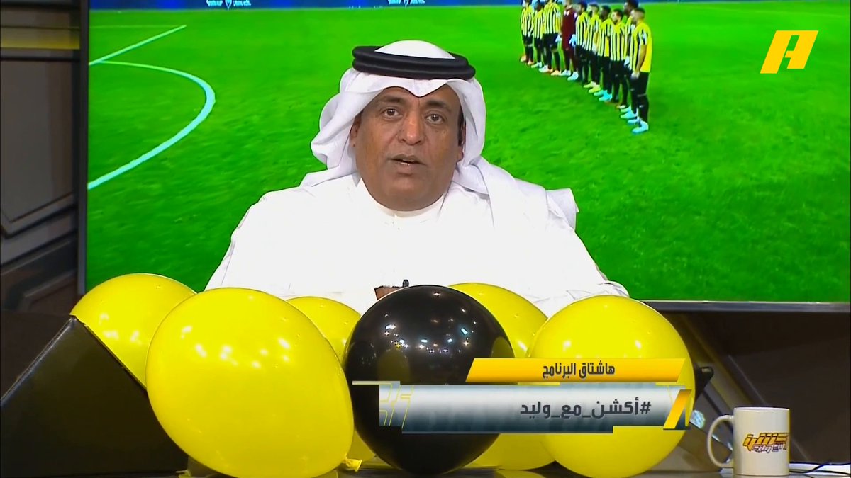 #وليد_الفراج: اللقب التاسع في تاريخ #الاتحاد .. التاسعة قوية 🔥🐅🏆 #الاتحاد_الفيحاء #النصر_الاتفاق #أكشن_مع_وليد مجانًا وبدون اشتراك على شاهد #Shahid #MBCAction