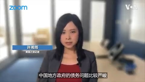 中国地方政府债务在百万亿人民币规模，与全年GDP相当，部分市县连利息也无法支付而导致失能，牺牲公共服务和民众生活品质。征收房产税是显而易见的财政收入选项，但中共面临两难。独立媒体人王剑认为经济急需休养生息，开征房产税将导致房价崩溃，虽然习近平一念之间强推也有可能。