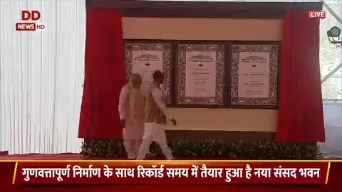 #WATCH | PM Narendra Modi dedicates the newly built Parliament Building to the nation. PMO India #MyParliamentMyPride