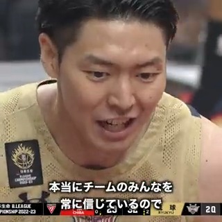 🎙「最高のキャプテンです！」 自身の怪我からの復帰とキャプテンを務めるというシーズンを過ごした田代直希。 琉球のエース今村・岸本を支え、悲願の優勝を成し遂げた想いを語ります。 田代 直希 琉球ゴールデンキングス公式 #団結の力 #日本生命Bリーグファイナル #Bリーグ