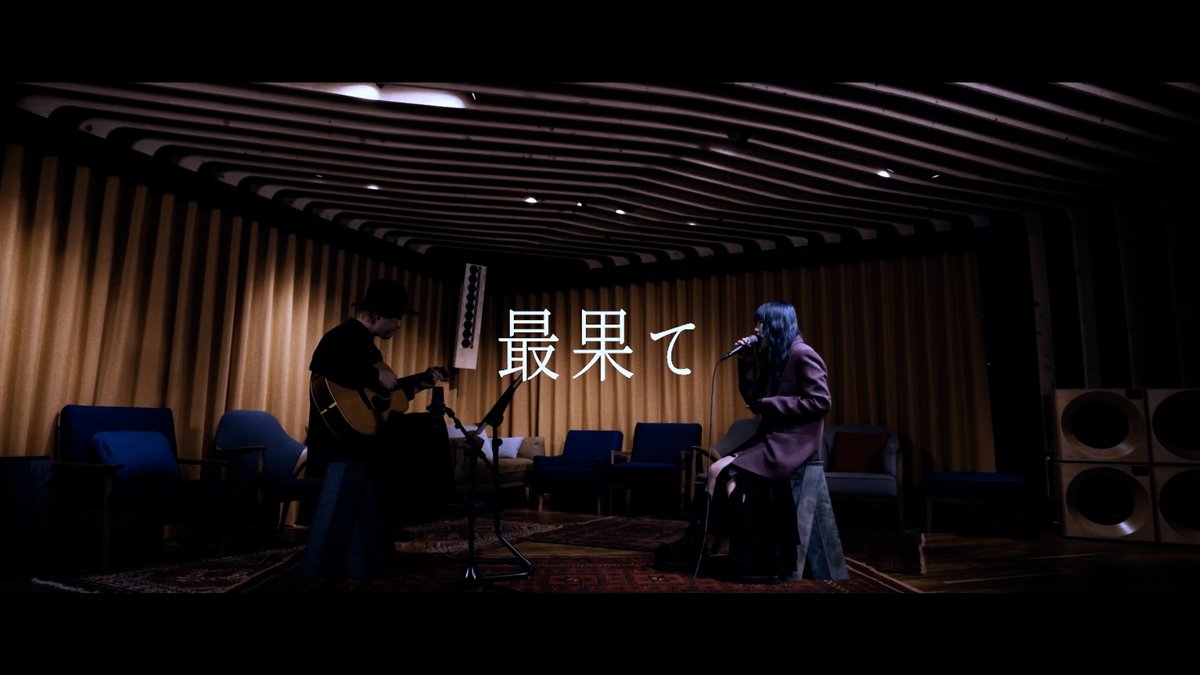 ［#VoiceClip］ 最果て - SennaRin 伊藤ハルトシ伊藤ハルトシ さんのギターと1対1で歌わせていただきました 原曲とは違ったアレンジを楽しんで聴いていただけたら嬉しいです ▶ #BLEACH #BLEACH_anime