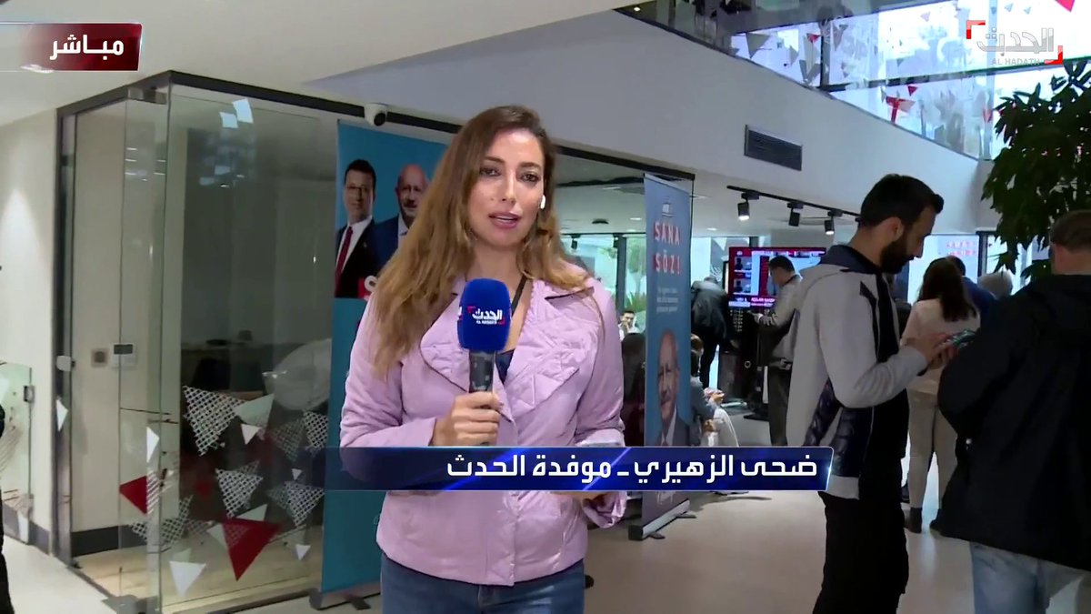 #إسطنبول ـ كاميرا #الحدث ترصد مظاهر الحزن والصمت على وجوه أنصار حزب الشعب الجمهوري.. وهكذا تبدو الأجواء