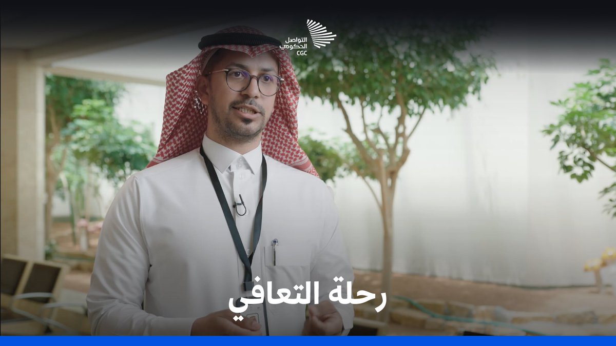 رحلة آمنة محفوفة بالسرية يضمنها مجمع إرادة للراغبين بالتعافي من الإدمان. مجمع إرادة والصحة النفسية بالرياض #وطن_بلا_مخدرات