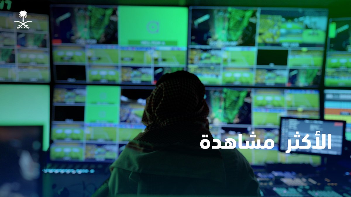 #دوري_روشن_السعودي يصل إلى شاشات 170 دولة حول العالم، ويسجل مشاهدات مليارية. دوري روشن السعودي #وزارة_الإعلام