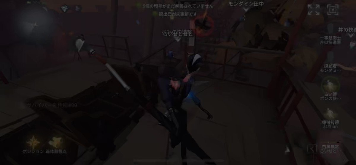 無常1位までのストーリー🥇