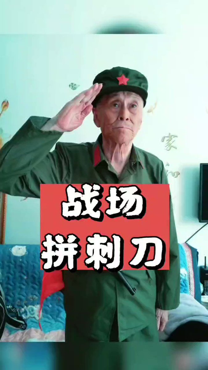 日军和八路军拼刺刀，日本人不开枪，中国人开枪