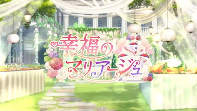 【イベント予告】 6/1(木)15:00より、イベント『幸福のマリアージュ』開催! 登場するマイスターをボイス付きムービーでご紹介📢 イベントの詳細は、アプリ内お知らせをご確認ください! YouTubeはこちら▶ #ゆめくろ