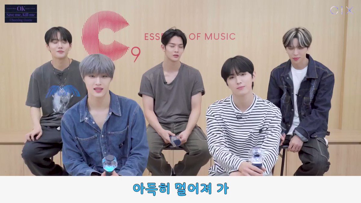 [영상] CIX(씨아이엑스) - Save me, Kill me 응원법 ▶ #CIX #씨아이엑스 #BX #승훈 #배진영 #용희 #현석 #OK_Episode2 #ImOK #SavemeKillme