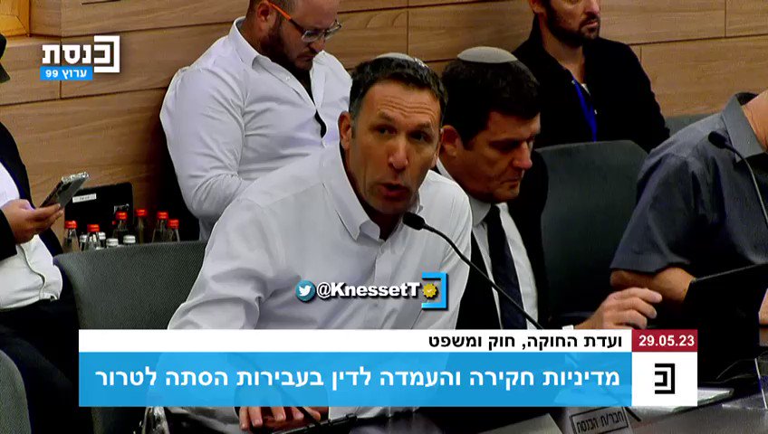 ייהוד הגליל זו ציונות במיטבה. צפו בתגובתי לדבריו של גלעד קריב בועדת חוקה.