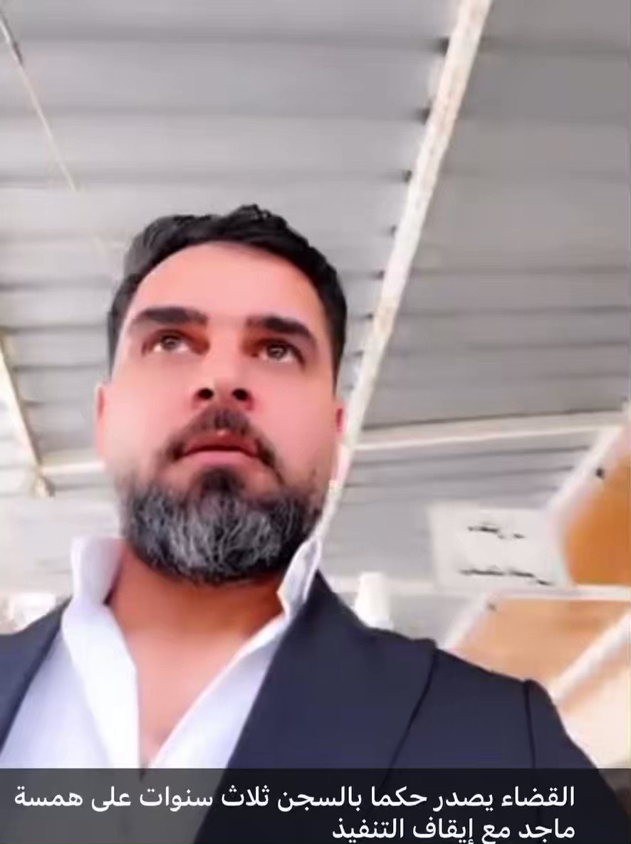 # ميناس سهيل@ من المعيب تتفاخر بانك سجنت السيدة همسة ماجد ثلاث سنوات مع ايقاف التنفيذ . #هذه ليست بطولة او انجاز رجولي.مهما كان هي امرأة هناك (فاسد-ين) في حكومة العراق لن نشاهدك تتفاخر بهذه القوة على سجنهم او اعتقالهم . مع الاسف انتهت الرجوله #بالمناسبة سلامي لزوجتك وابنتك في دولة فلندا !!! تحياتي قدس جبوري السامرائي-kodos jborey muhamed
