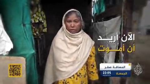 #المسافة_صفر – الهند.. من أشعل الفتيل الجمعة الساعة 22:05 بتوقيت مكة المكرمة على شاشة #الجزيرة