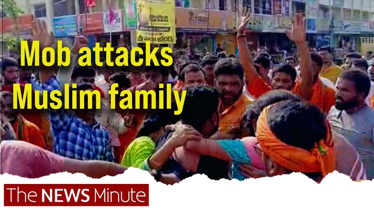 Mob in Telangana chants Jai Shri Ram while attacking Muslim family #Narsapur #Telangana #Medak #communalviolence