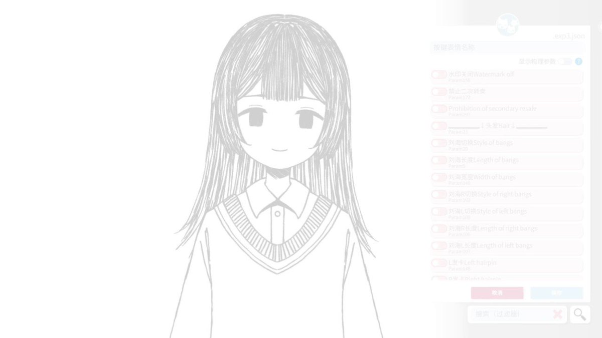 #Live2d #Vtuber ✨ MO #DLC 2.1! ✨ 🍋The second major update of MODLC is now available 🍋Featuring unparalleled new gameplay experiences and an abundance of decoration options! 🍋Don't miss out on the excitement - download now! ⬇️ 🍋DLC Edition :