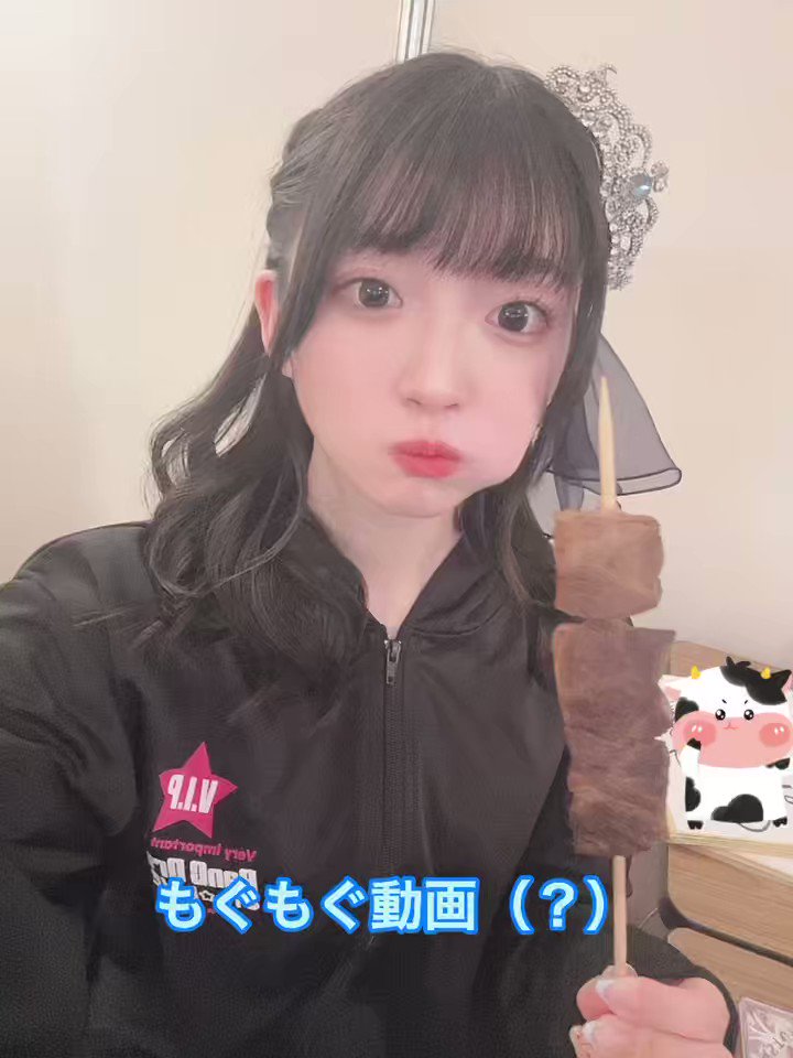 もぐもぐ動画（？） 牛タンと深海魚バーガーと寿太郎みかんアイスゼリー🐮🐟🍊 撮影者私とママ📸