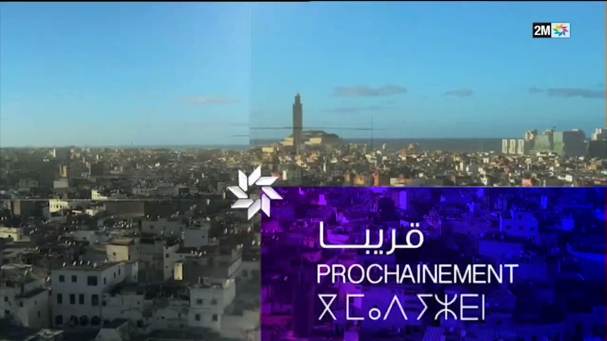 ◀️ الدار البيضاء بعيون ساكنتها في "أنا بيضاوي"... وثائقي من 4 حلقات يسلط الضوء على تاريخ "كازا " من التأسيس إلى اليوم.