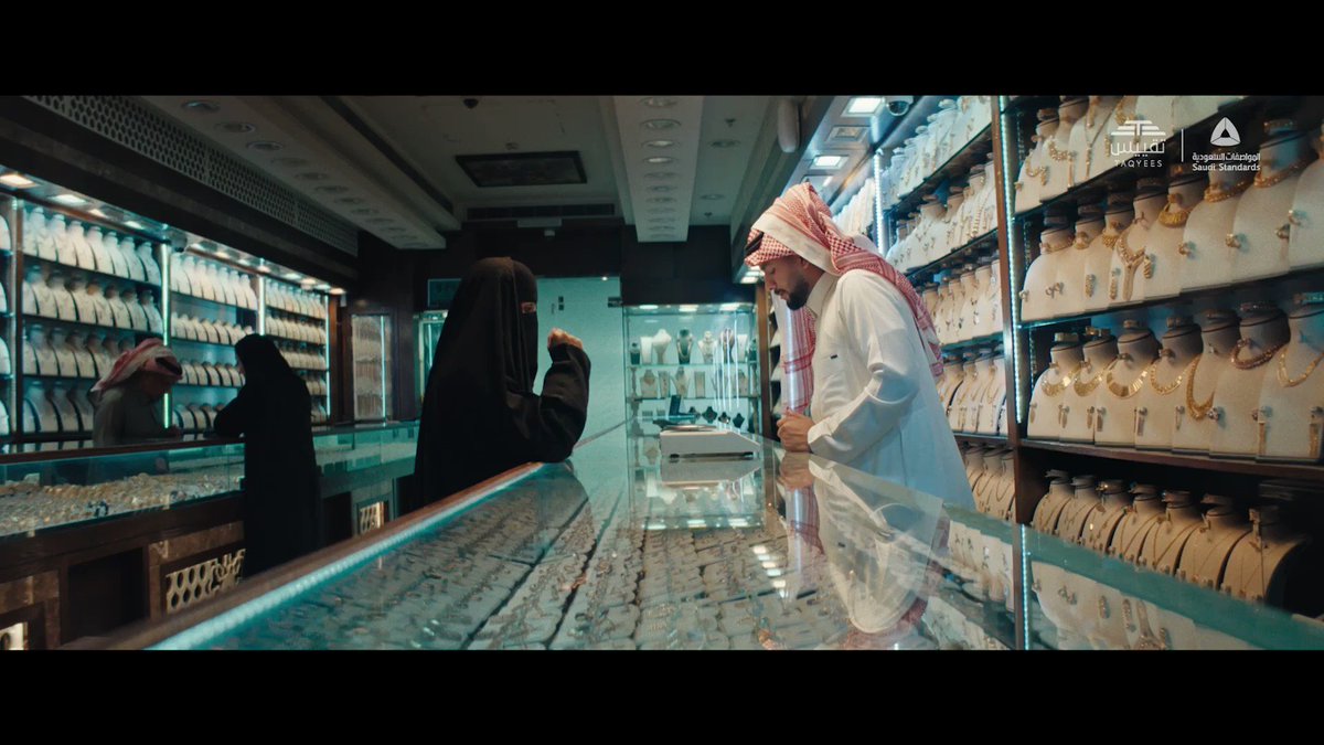 وين الملصق؟ ماعندك ملصق؟ لازم ملصق!! تقييس #تكفي_وتوفي في ضبط قراءة الموازين وأجهزة القياس. #عينك_على_الملصق