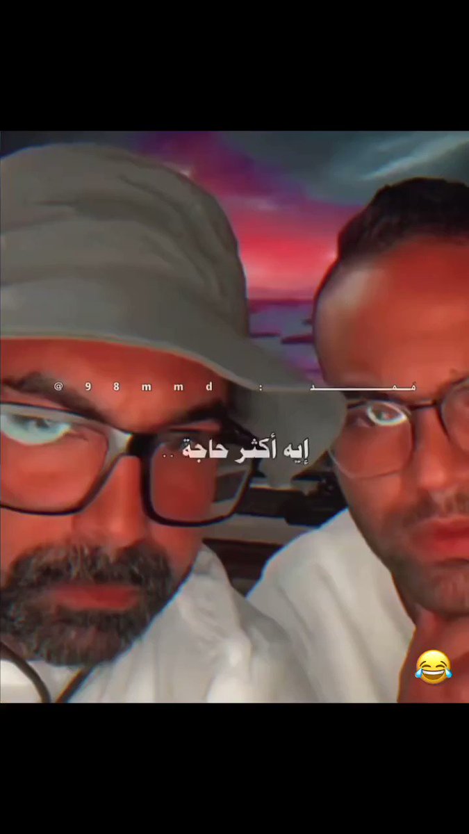 ايش اكثر حاجه تشد الولد في البنت 😹😹