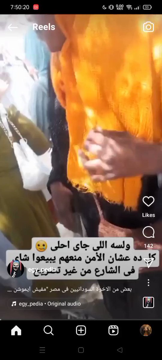 ايه الرعب دا!!!! سودانيين في 6 اكتوبر دلوقتي بيعترضوا على نظامنا وقانوننا بالطريقة دي بعد كدا هيعملوا ايه؟ انا مش مستغربة عنهم حاجة بما انهم ميعرفوش يعني ايه قانون ولا نظام ولا حياة آدامية بس انا بشوفهم كتير جدا في المترو والشارع هفضل خايفة كل ما انزل!!