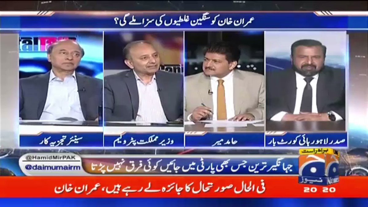 عمران خان کو سنگین غلطیوں کی سزا ملے گی؟