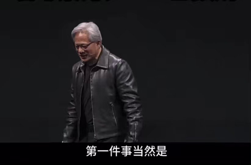 黄仁勋 在 Computex上发布DGX GH200 AI 超级计算机 144TB内存One Giant GPU Google Microsoft Meta成为首批客户，一起探索人工智能的边界。