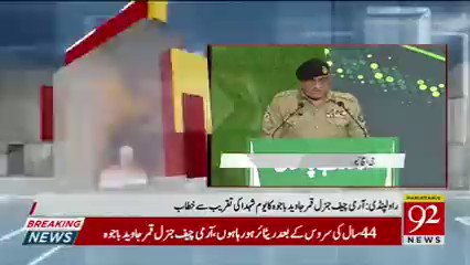Never trust these habitual liars. They have lied, broken the trust and cheated people of Pakistan for 75 years! You all greedy generals stand exposed; Pakistan Army officers and soldiers are unable to meet his basic needs today because of the corruption and nepotism of these corrupt generals. People of Pakistan have to struggle for their freedom and the freedom of the majority of Pakistan Army Officers and Soldiers from the corrupt Generals. #AsimMunirGhaddar