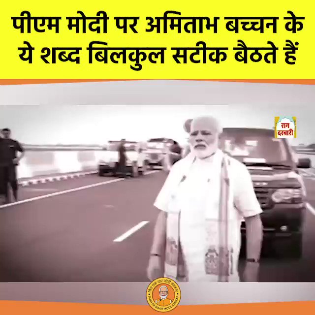 मैं उस माटी का वृक्ष नहीं जिसको नदियों ने सींचा है…..