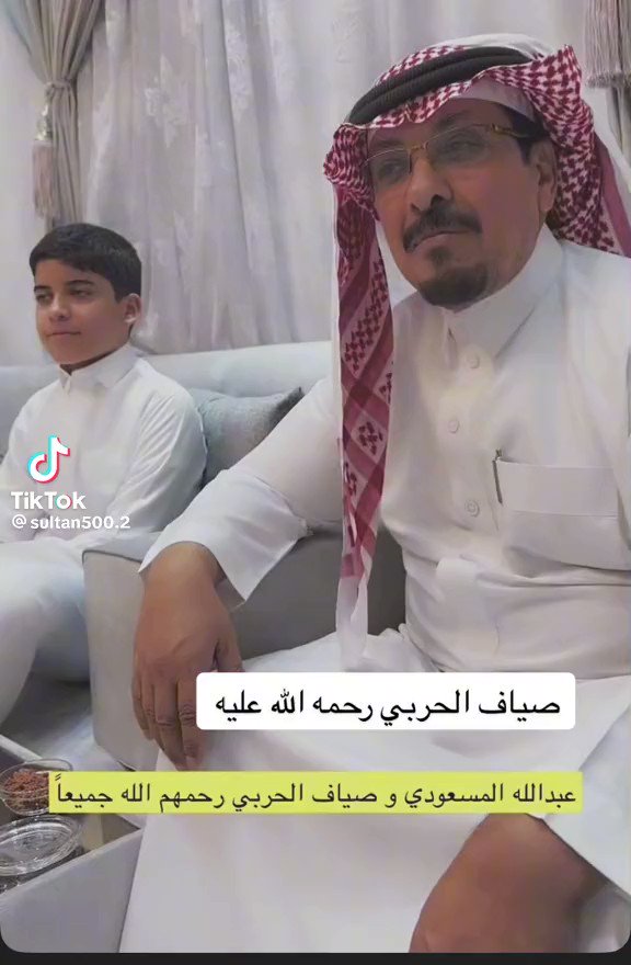 عبدالله المسعودي صياف الحربي يسوقونه ثلاثه واربعه وثنين ركابه (العدد ٩ )قطاعة طرق علي بن خشمان