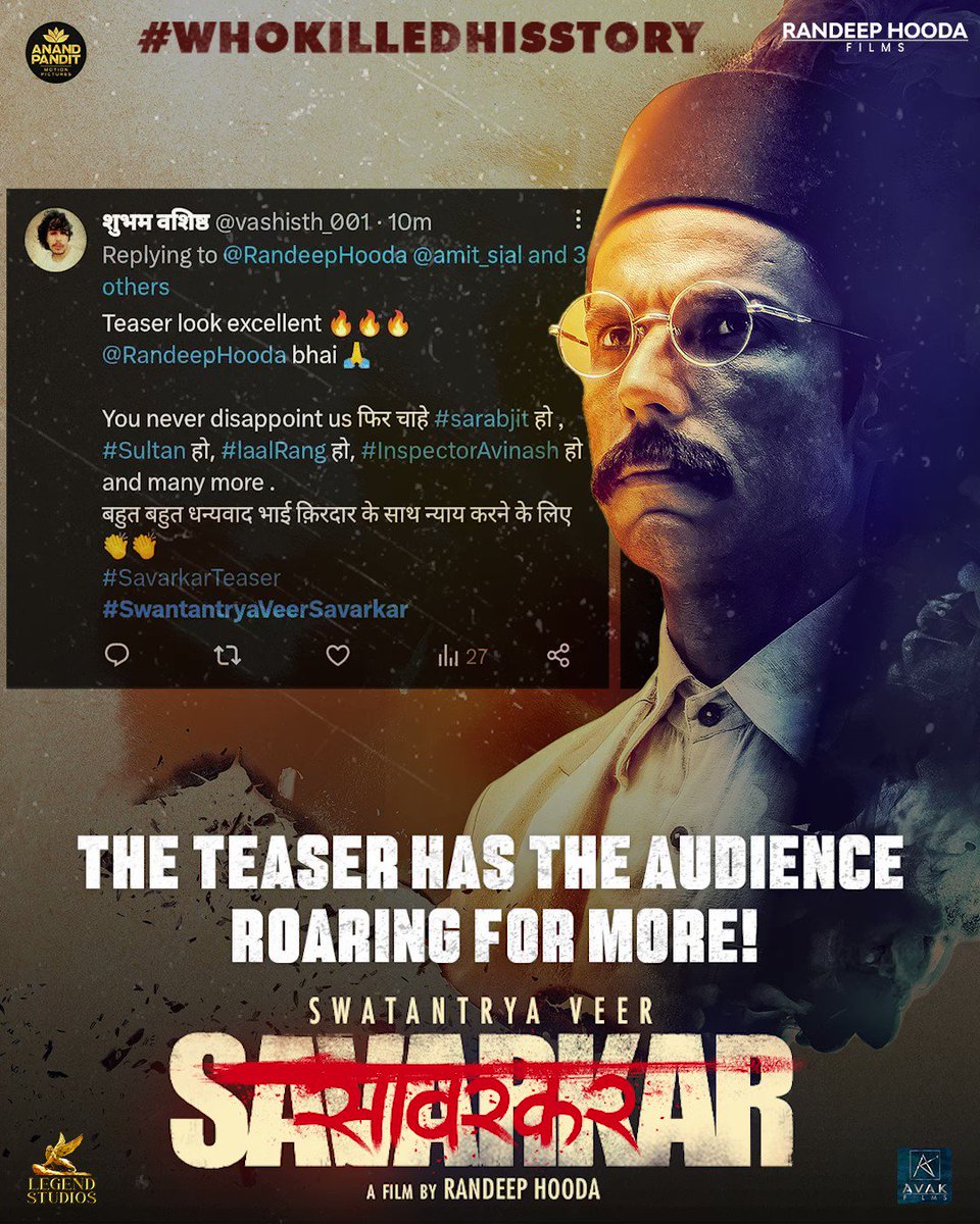 The most feared man by the British and an inspiration for many! #SwatantrayaVeerSavarkar teaser receives a roaring response Thank you for your appreciation! #WhoKilledHisStory #SavarkarTeaser #AnkitaLokhande Amit Sial Anand Pandit Anand Pandit Motion Pictures Randeep Hooda Films @officialsandipssingh Sam Khan ® Yogesh Rahar #RoopaPandit Rahul V Dubey anwar ali Khan panchali Legend Studios renuka pillai SwatantraVeer Savarkar @avakfilms Yogesh Rahar TIRRTHA #MrinalDutt Palle Singh Arvind Krishna #NileshWagh Rajesh G Pandey #SachinLovalekar Paragg Mehta Ankur Maan Utkarsh Naithani