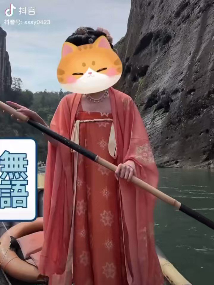 「如果是和服就一脚踹过去」